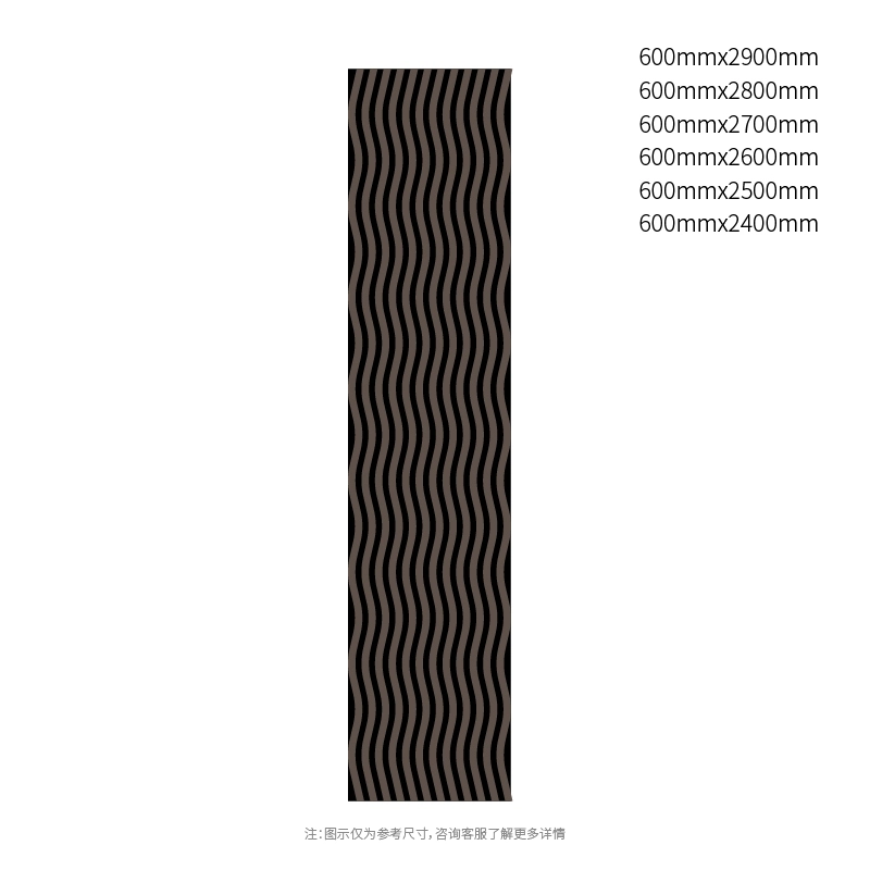 Wave Rhythm Wood Slat បន្ទះជញ្ជាំងសូរស័ព្ទ
